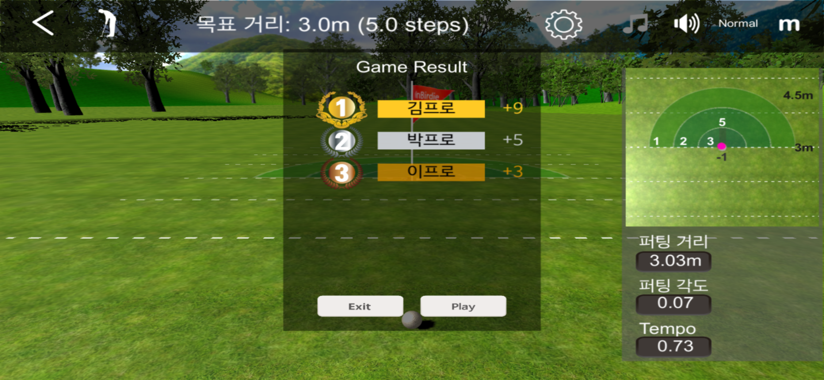 InBirdie Game