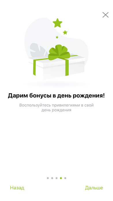 КОМОС ПЛЮС Screenshot