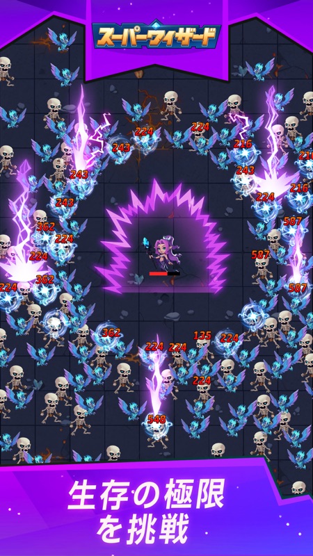 スーパーウィザード screenshot 1