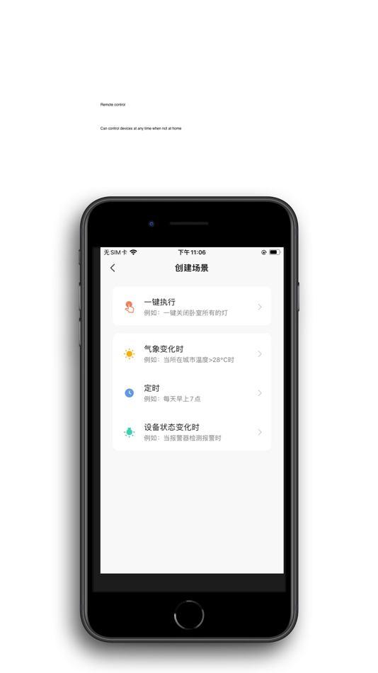 #5. 源知智慧家 (iOS) Av: Shanghai Yuanzhi Refrigeration and Air Conditioning Technology Co., Ltd.