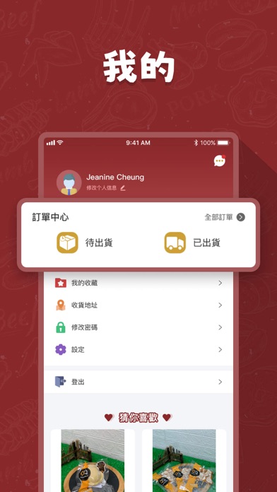 FamilyMarket Screenshot