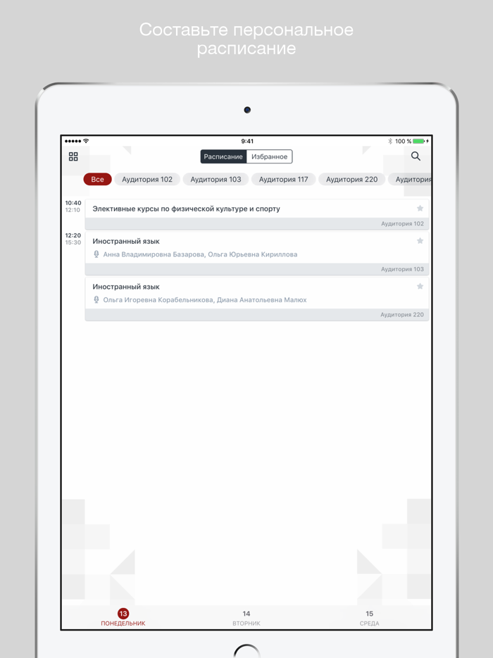 ИОМ РАНХиГС