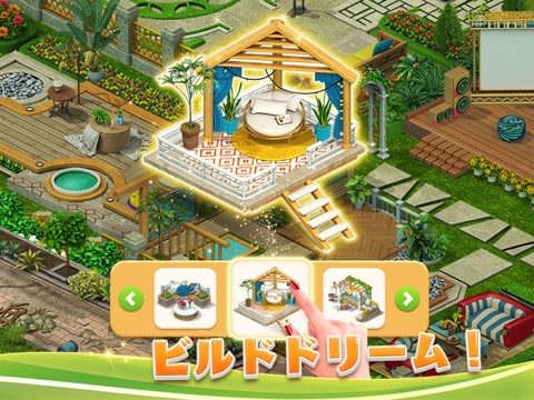 Solitaire Home Designのおすすめ画像6