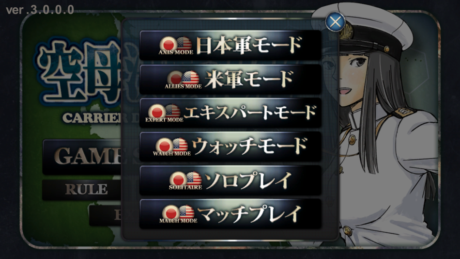 #2. 空母決戦1942 (iOS) 게시자: si phon