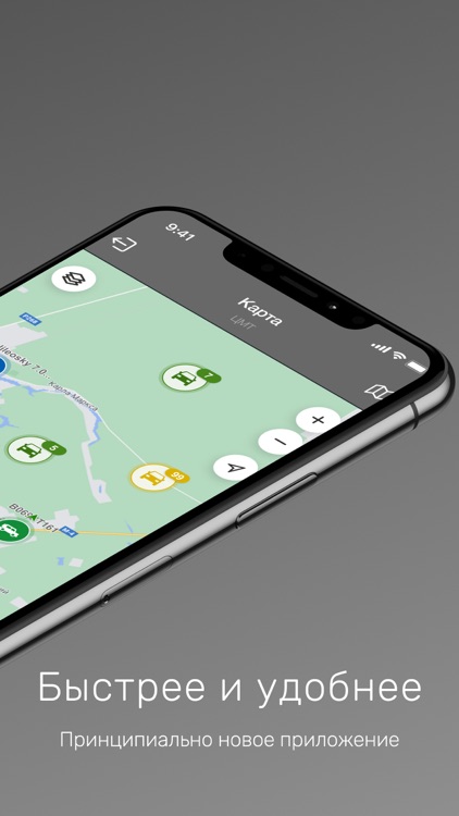 Центр мониторинга транспорта