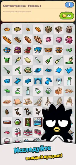 Game screenshot Hello Kitty - Merge Town hack