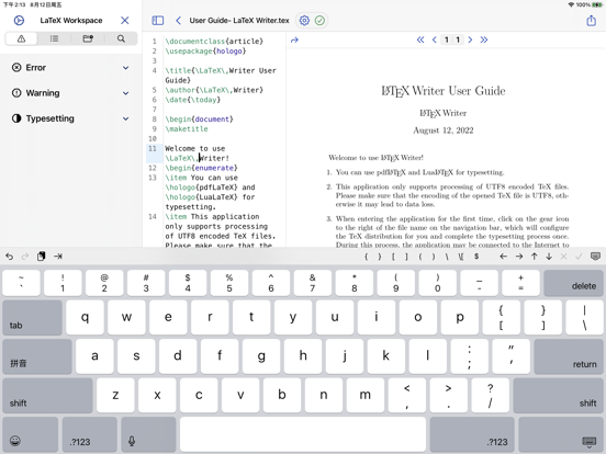 Screenshot #5 pour LaTeX Writer