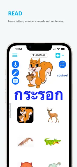Game screenshot Emme Тайский hack