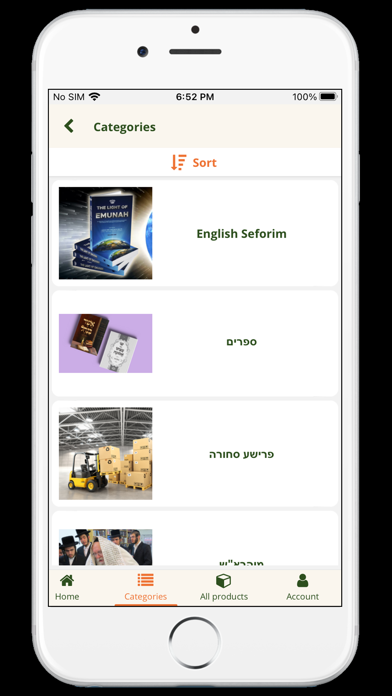 Shop Breslev Screenshot