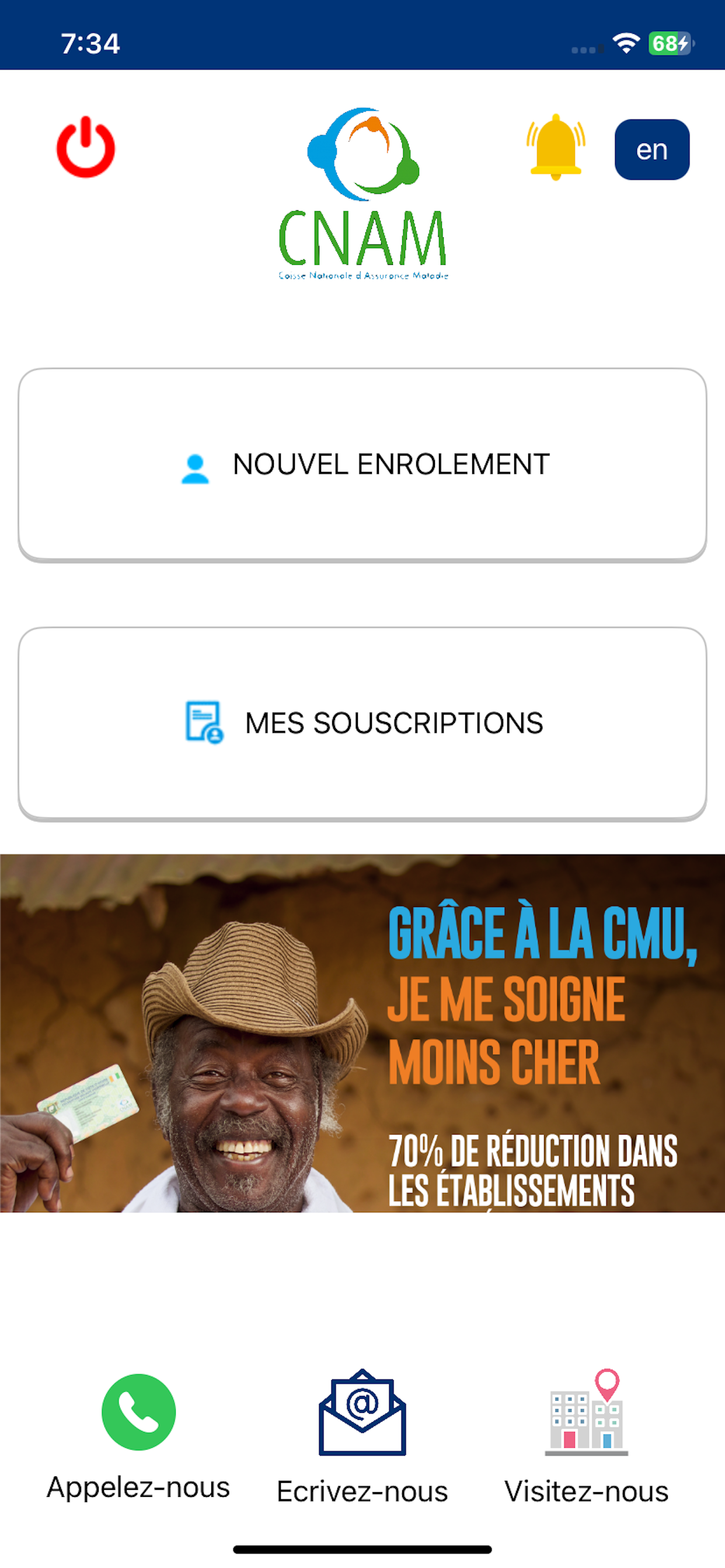 CMU Mobile