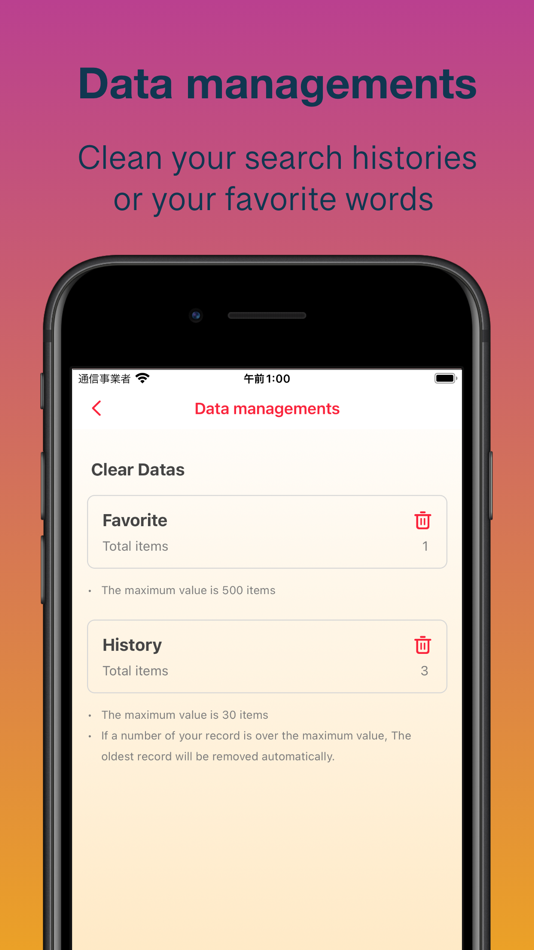 #4. SHIRABE - Japanese Dictionary (iOS) 由: Seksan Samoewai