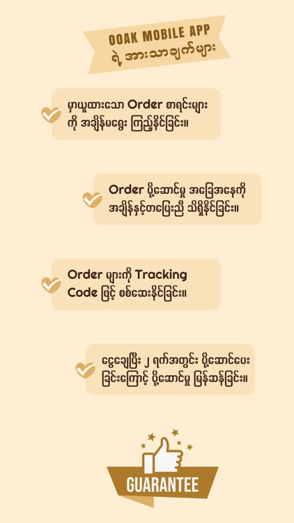 OOAK Store screenshot-4