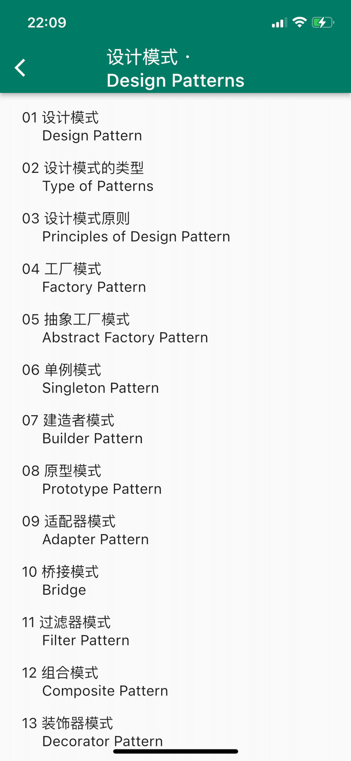 编程盒子 · Programming Box