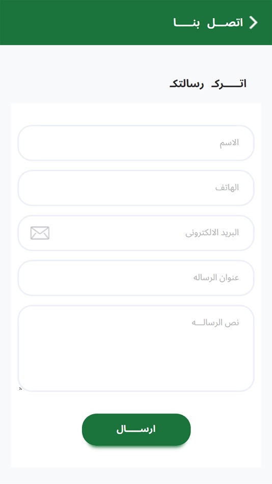 #6. اراضـي (iOS) 由: Sameh AbdElhalem