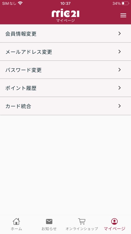 ｍic21 screenshot-3