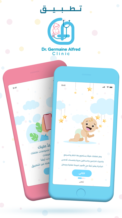 Dr. Germaine Alfred Clinic Screenshot