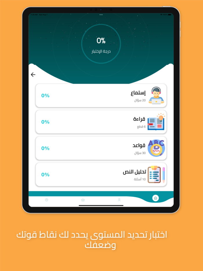 Hala STEP هلا ستيبمستر منتصر