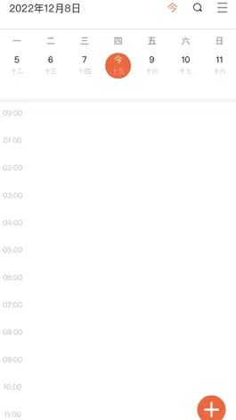 Game screenshot e享电院 mod apk