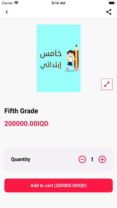 معهد العلا للدورات و الدراسات Screenshot