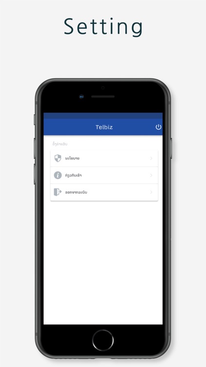 Telbiz screenshot-3