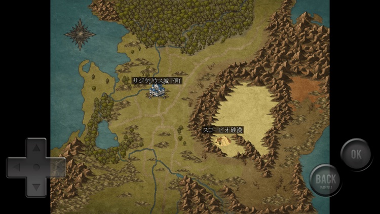 精霊王からの挑戦状