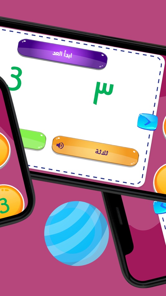 #5. Count Learning (iOS) Podle: TOKEN MASTERS FOR SOFTWARE