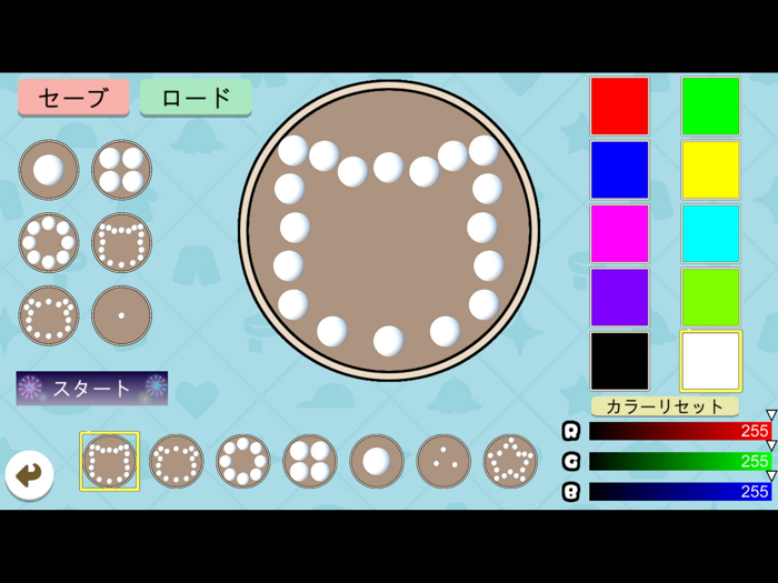 Escaping a Fireworks Factory