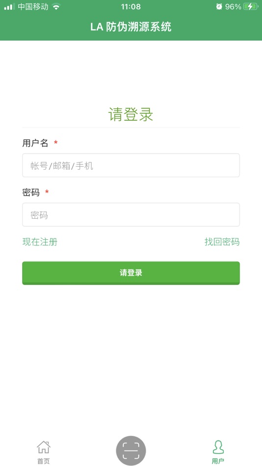 #4. LATracker (iOS) بواسطة: Chongqing 11way network technology Co., Ltd.