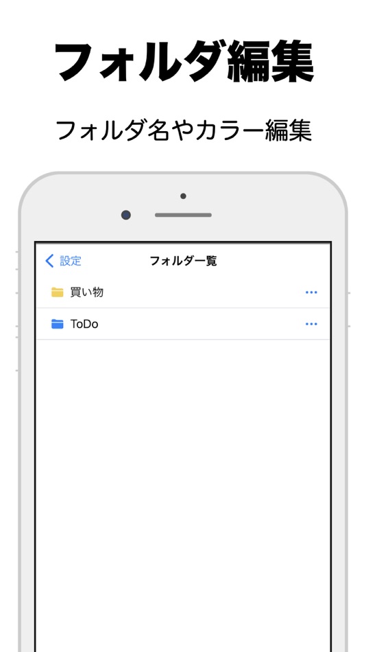 #7. ToDo - シンプルタスク管理 (iOS) 由: hidehiko aihara
