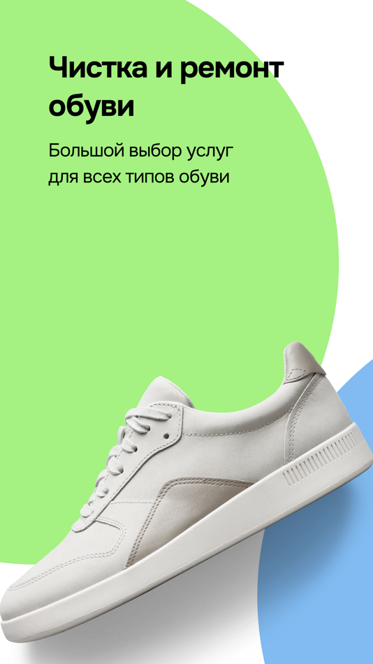 #4. Airo — сервис бытовых услуг (iOS) By: Airo