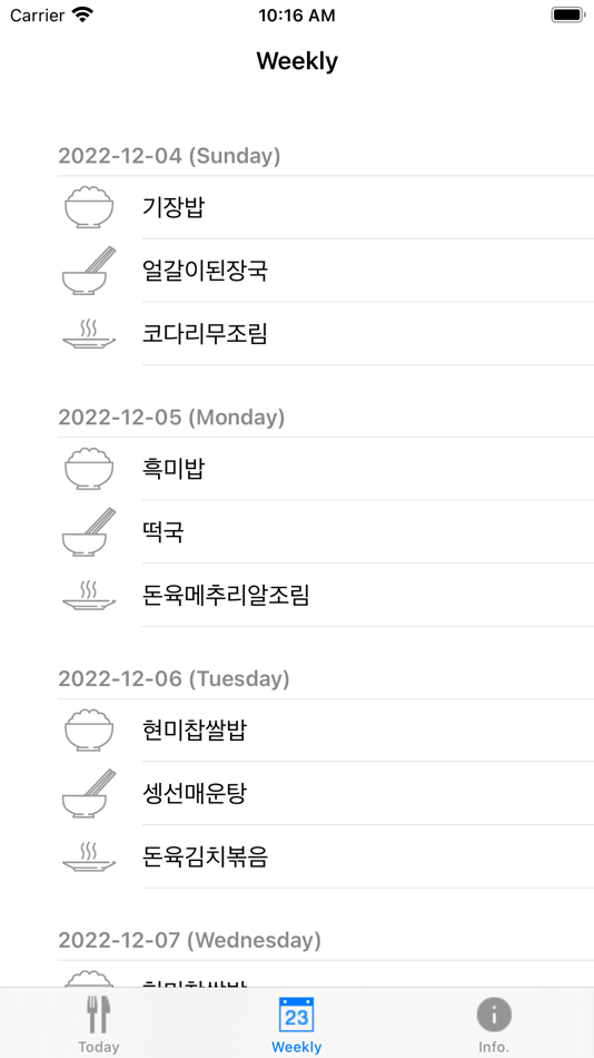 #3. 한끼 (iOS) 由: ITCENPNS CO.,LTD.