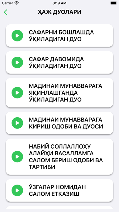 Haj qo'llanmasi Screenshot