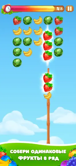 Game screenshot Cluster Fruits: Соедини Фрукты mod apk