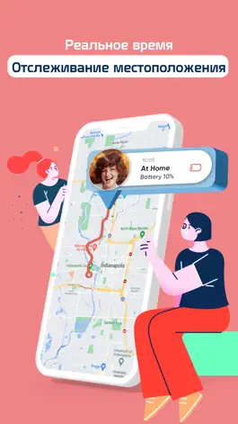 Game screenshot найти друзей по номеру телефон mod apk