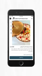 How to cancel & delete zahra cafe - زهرة كافيه 1