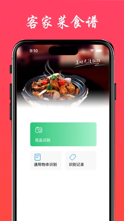 客家菜食谱 - 中华美食系列之客家菜做法大全