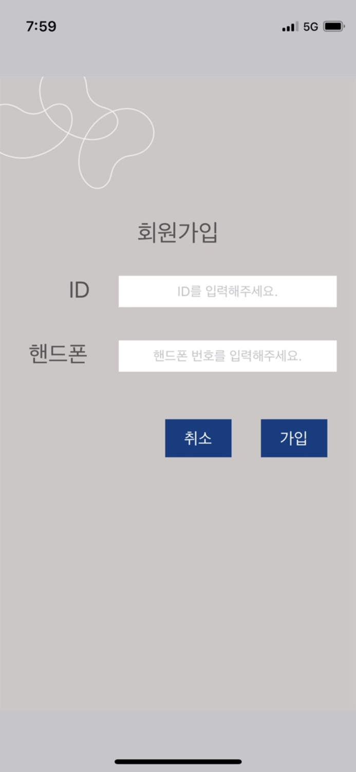 교보패스KYOBO PASS