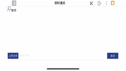 Screenshot 3 of SMES3 App