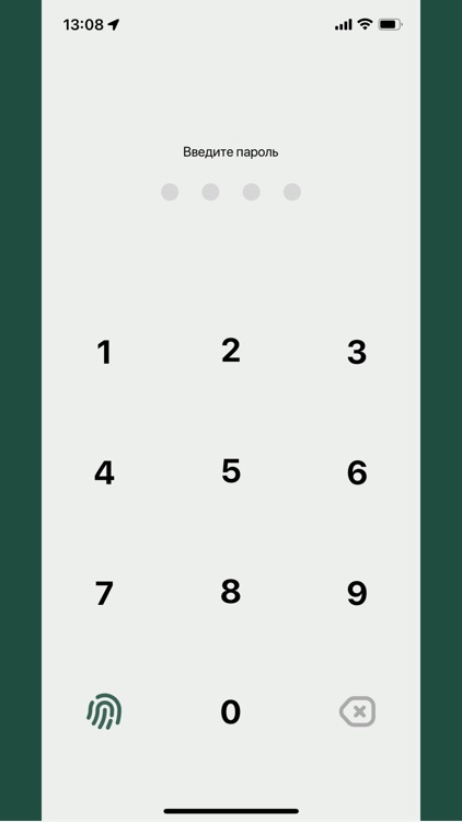 24farmacia.ru: Курьер screenshot-3