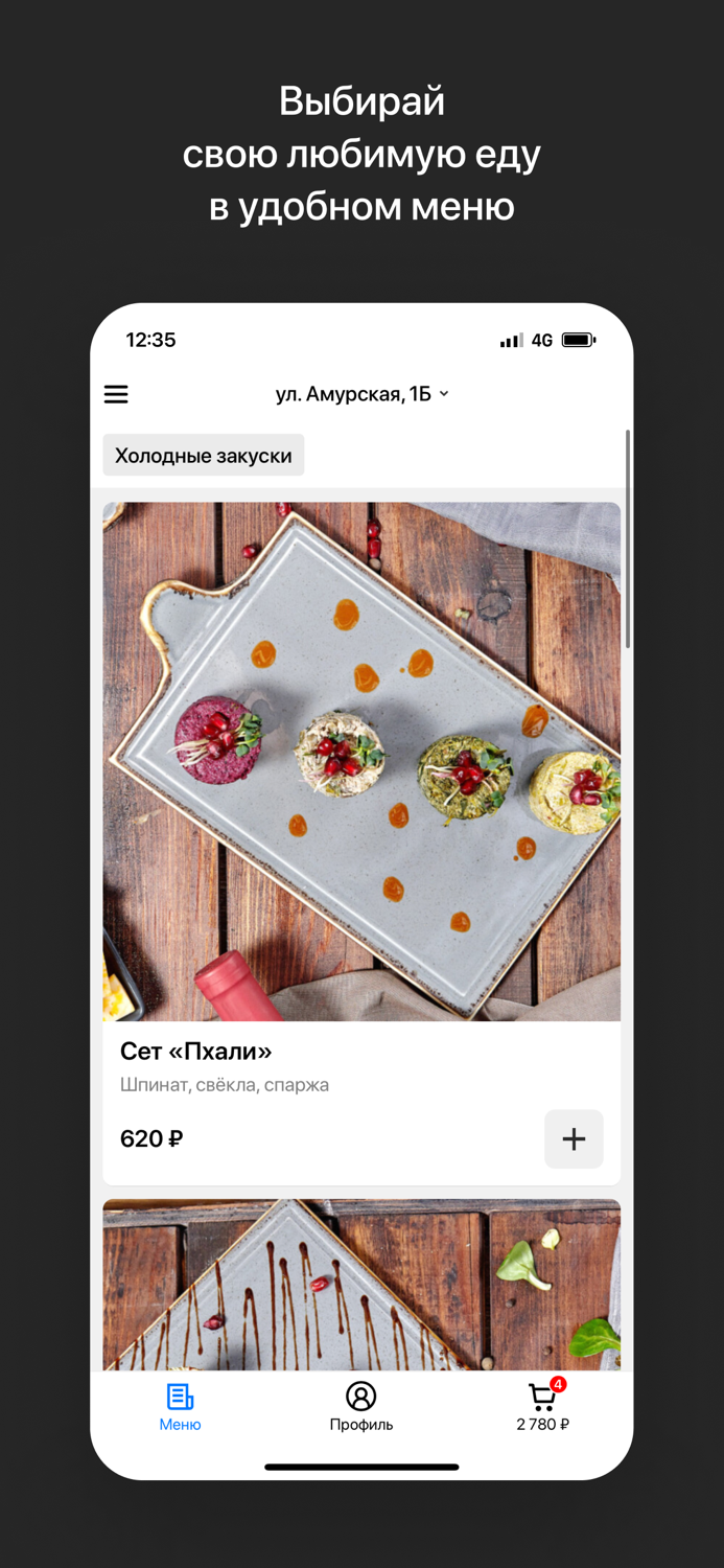 Marani  Благовещенск