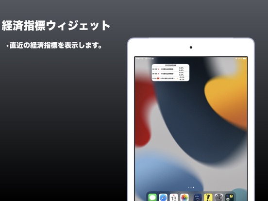 Screenshot #6 pour FX指標・通貨強弱チャート