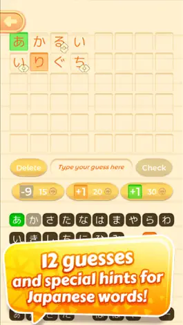 Game screenshot kawaiiKotoba - Japanese Puzzle hack