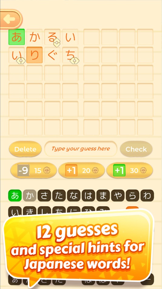 #3. kawaiiKotoba - Japanese Puzzle (iOS) 由: Jan Dittmer