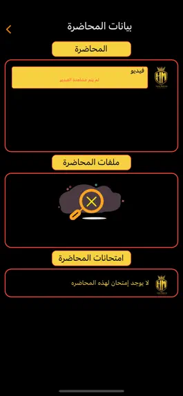 Game screenshot YasserMabrouk apk