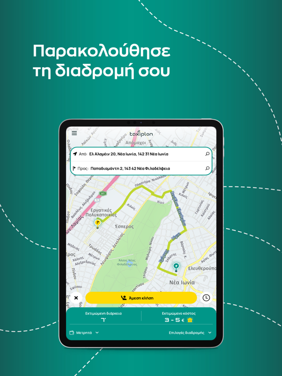 Screenshot #6 pour Taxiplon App