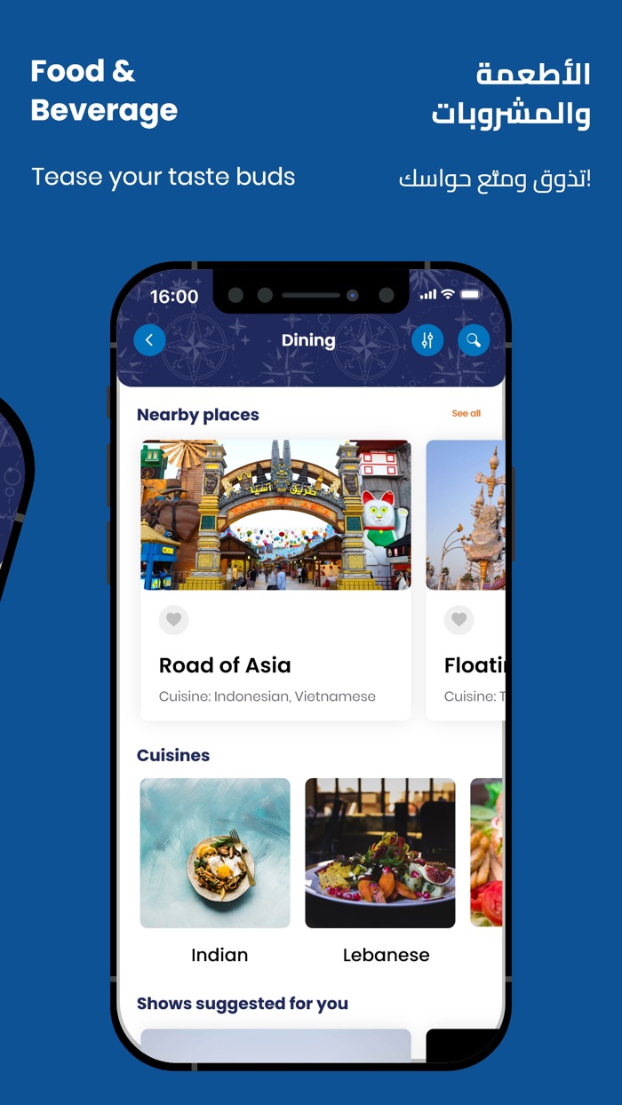 Global Village Dubai