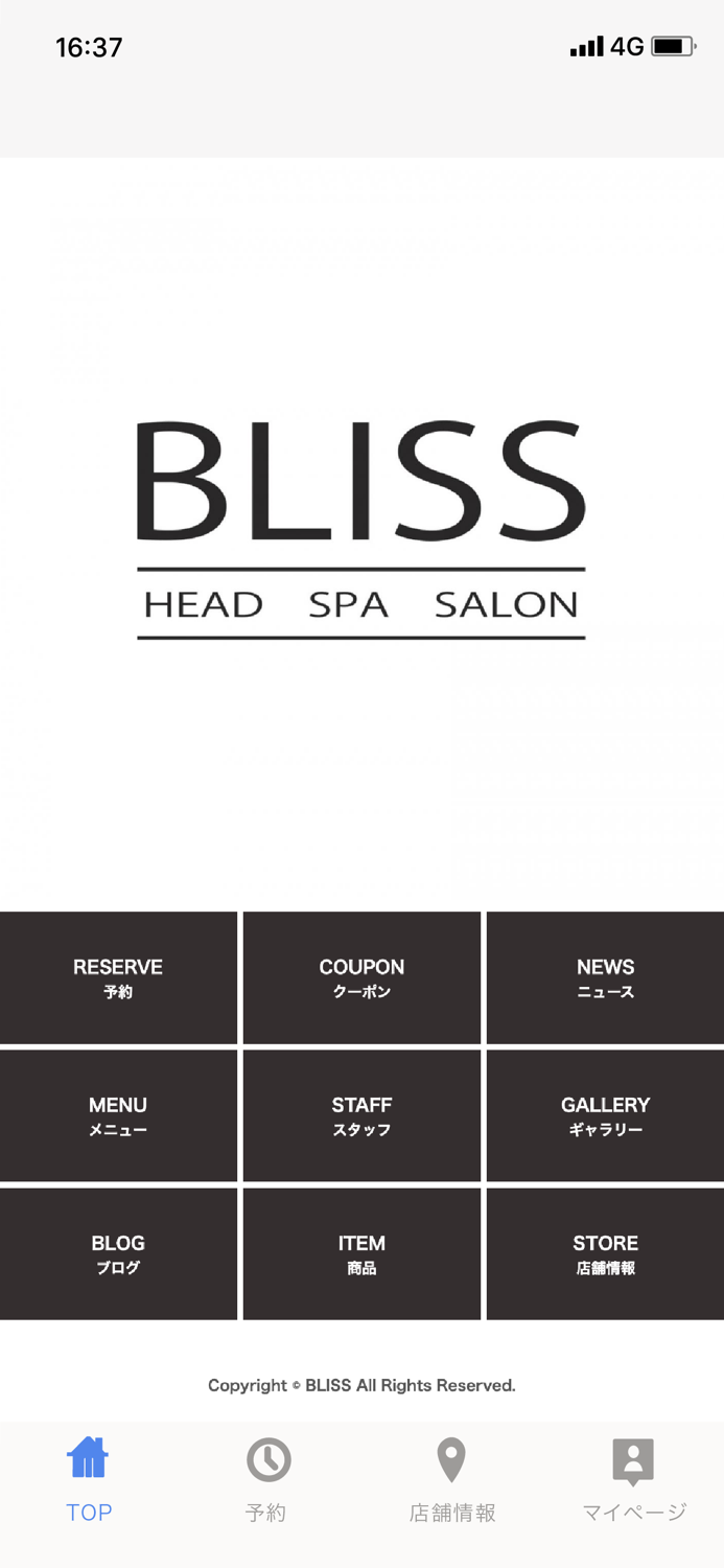 BLISS（ブリス）