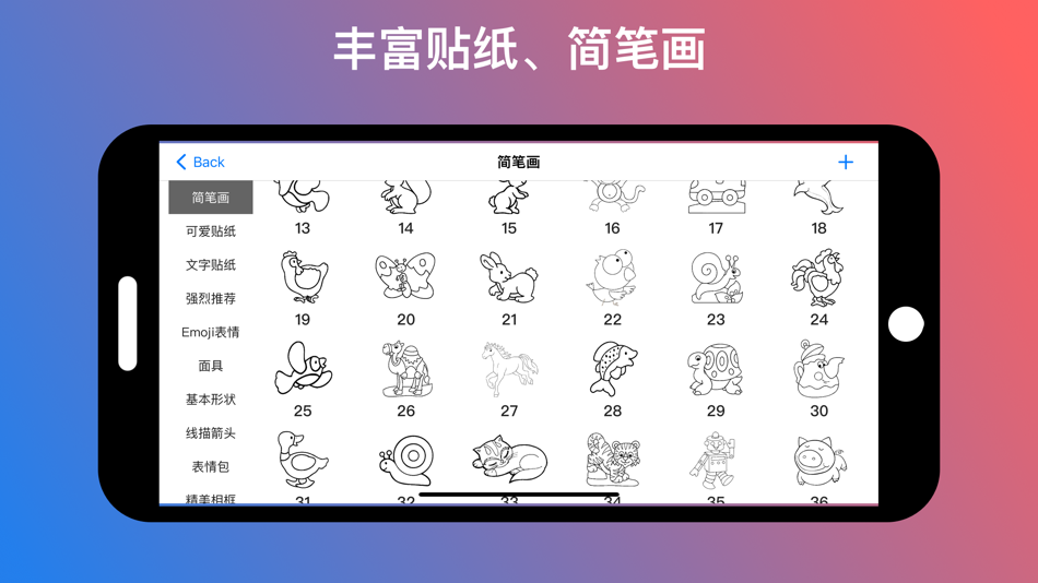 #5. 白板涂鸦画图 (iOS) 由: 俊明 赵