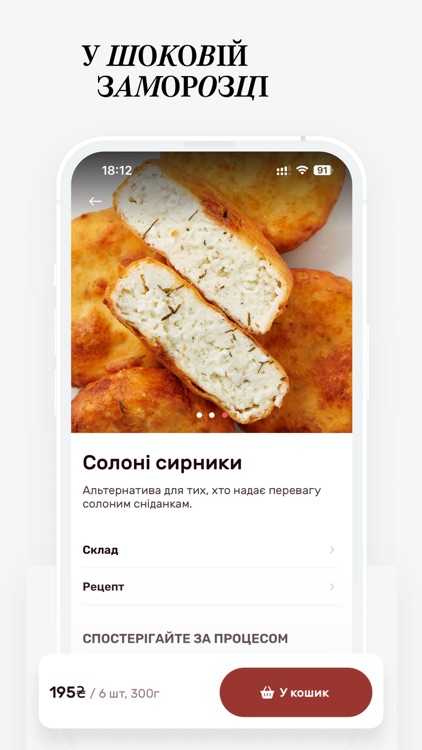 Гудфуд Вдома