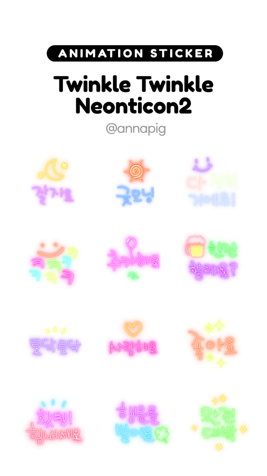 Twinkle Twinkle Neonticon2 - 1.0.2 - (iOS)